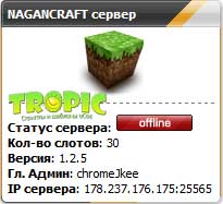 Скачать бесплатно Скрипт мониторинга minecraft для ucoz