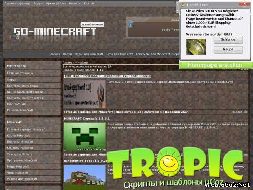 Скачать бесплатно Коричневый шаблон minecraft для ucoz