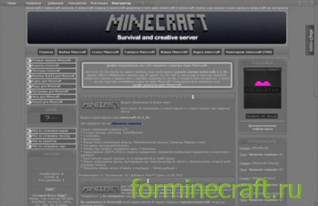 Скачать бесплатно Тёмно серый шаблон minecraft фан сайта для юкоз
